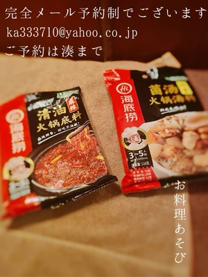 湊 かすみの写メ日記｜ローテンブルク 吉原高級店ソープ