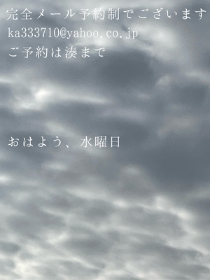 湊 かすみの写メ日記｜ローテンブルク 吉原高級店ソープ