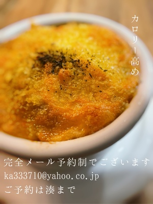 湊 かすみの写メ日記｜ローテンブルク 吉原高級店ソープ