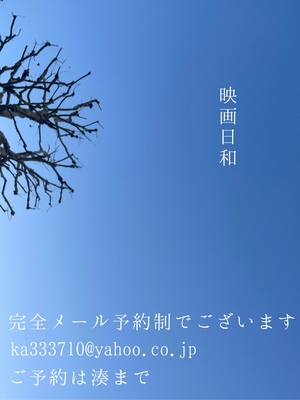 湊 かすみの写メ日記｜ローテンブルク 吉原高級店ソープ
