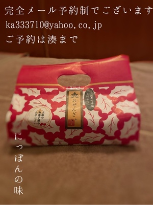 湊 かすみの写メ日記｜ローテンブルク 吉原高級店ソープ