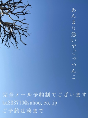 湊 かすみの写メ日記｜ローテンブルク 吉原高級店ソープ
