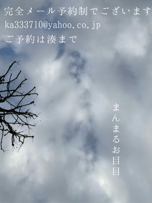 湊 かすみの写メ日記｜ローテンブルク 吉原高級店ソープ