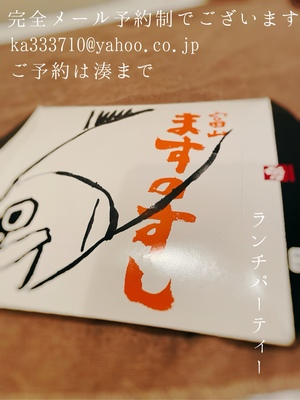 湊 かすみの写メ日記｜ローテンブルク 吉原高級店ソープ