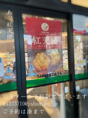 湊 かすみの写メ日記｜ローテンブルク 吉原高級店ソープ