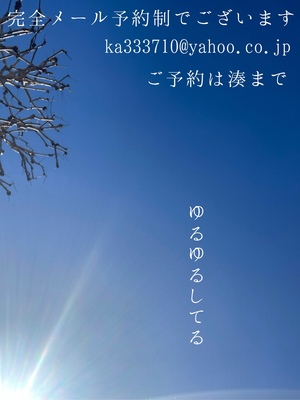 湊 かすみの写メ日記｜ローテンブルク 吉原高級店ソープ