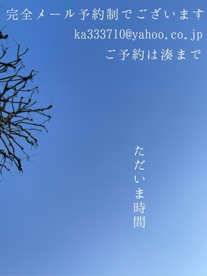 湊 かすみの写メ日記｜ローテンブルク 吉原高級店ソープ