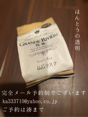 湊 かすみの写メ日記｜ローテンブルク 吉原高級店ソープ