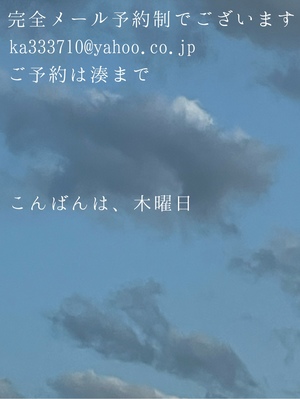 湊 かすみの写メ日記｜ローテンブルク 吉原高級店ソープ