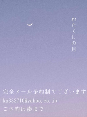 湊 かすみの写メ日記｜ローテンブルク 吉原高級店ソープ