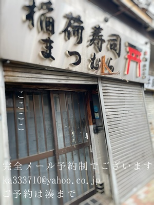 湊 かすみの写メ日記｜ローテンブルク 吉原高級店ソープ