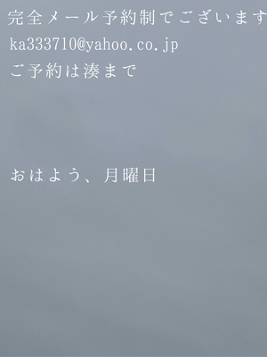 湊 かすみの写メ日記｜ローテンブルク 吉原高級店ソープ