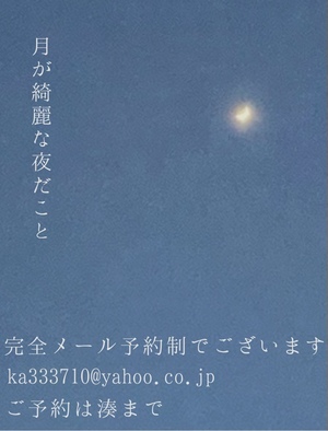 湊 かすみの写メ日記｜ローテンブルク 吉原高級店ソープ