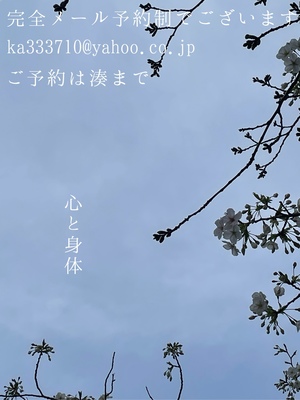 湊 かすみの写メ日記｜ローテンブルク 吉原高級店ソープ