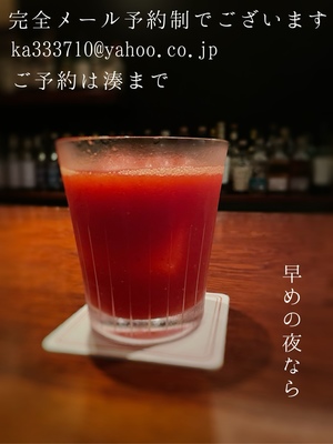 湊 かすみの写メ日記｜ローテンブルク 吉原高級店ソープ