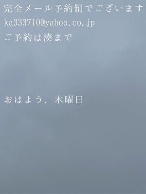 湊 かすみの写メ日記｜ローテンブルク 吉原高級店ソープ