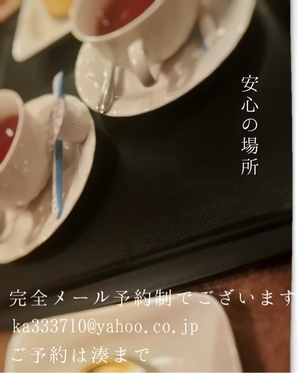 湊 かすみの写メ日記｜ローテンブルク 吉原高級店ソープ