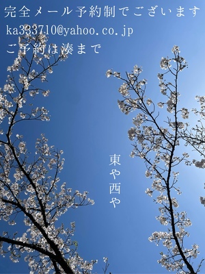 湊 かすみの写メ日記｜ローテンブルク 吉原高級店ソープ