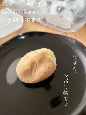 湊 かすみの写メ日記｜ローテンブルク 吉原高級店ソープ