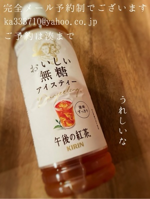 湊 かすみの写メ日記｜ローテンブルク 吉原高級店ソープ