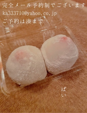 湊 かすみの写メ日記｜ローテンブルク 吉原高級店ソープ