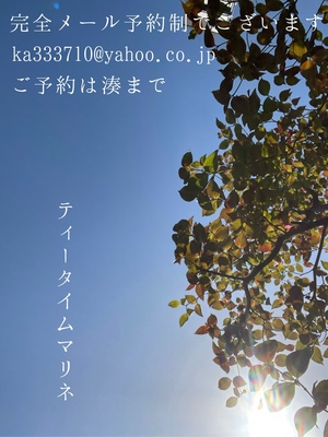 湊 かすみの写メ日記｜ローテンブルク 吉原高級店ソープ