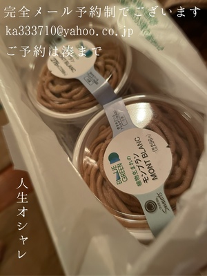 湊 かすみの写メ日記｜ローテンブルク 吉原高級店ソープ