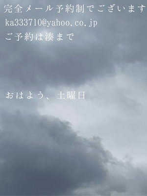 湊 かすみの写メ日記｜ローテンブルク 吉原高級店ソープ