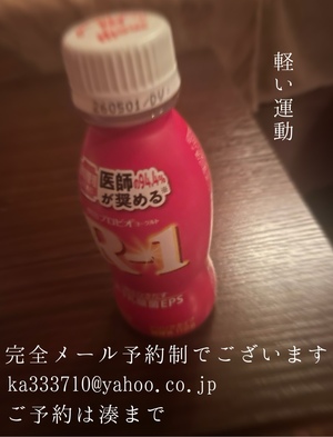 湊 かすみの写メ日記｜ローテンブルク 吉原高級店ソープ