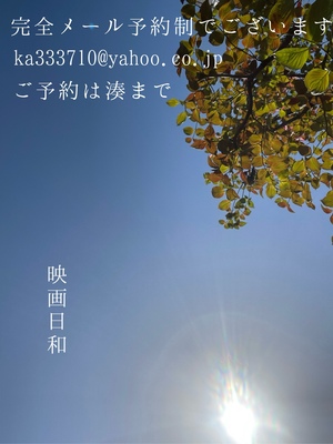 湊 かすみの写メ日記｜ローテンブルク 吉原高級店ソープ