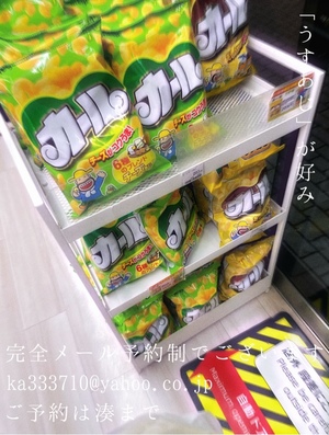 湊 かすみの写メ日記｜ローテンブルク 吉原高級店ソープ