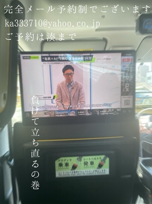 湊 かすみの写メ日記｜ローテンブルク 吉原高級店ソープ