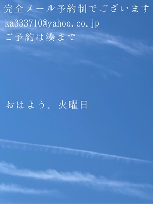 湊 かすみの写メ日記｜ローテンブルク 吉原高級店ソープ