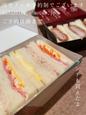 湊 かすみの写メ日記｜ローテンブルク 吉原高級店ソープ