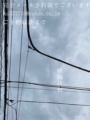湊 かすみの写メ日記｜ローテンブルク 吉原高級店ソープ