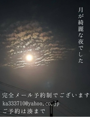湊 かすみの写メ日記｜ローテンブルク 吉原高級店ソープ