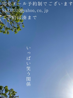湊 かすみの写メ日記｜ローテンブルク 吉原高級店ソープ