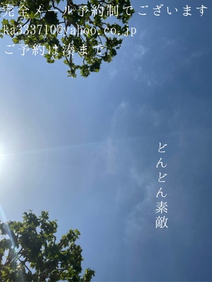 湊 かすみの写メ日記｜ローテンブルク 吉原高級店ソープ