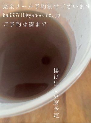 湊 かすみの写メ日記｜ローテンブルク 吉原高級店ソープ