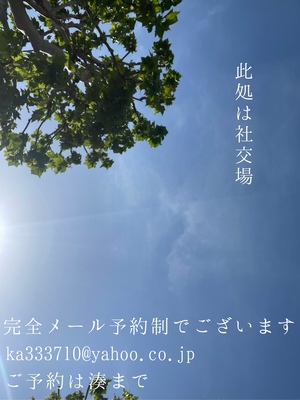 湊 かすみの写メ日記｜ローテンブルク 吉原高級店ソープ