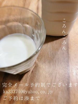 湊 かすみの写メ日記｜ローテンブルク 吉原高級店ソープ