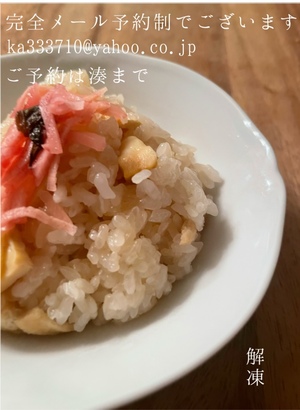 湊 かすみの写メ日記｜ローテンブルク 吉原高級店ソープ