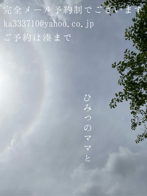 湊 かすみの写メ日記｜ローテンブルク 吉原高級店ソープ