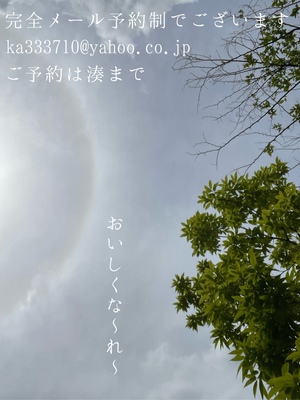 湊 かすみの写メ日記｜ローテンブルク 吉原高級店ソープ