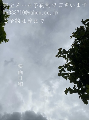 湊 かすみの写メ日記｜ローテンブルク 吉原高級店ソープ