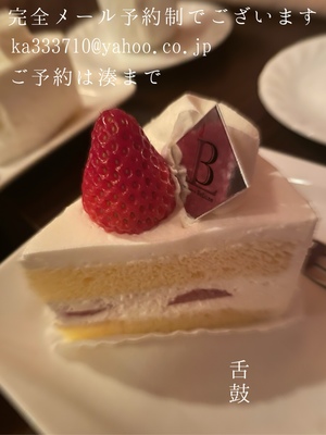 湊 かすみの写メ日記｜ローテンブルク 吉原高級店ソープ