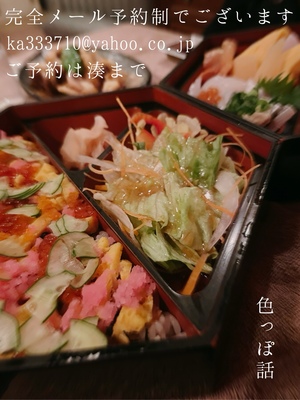 湊 かすみの写メ日記｜ローテンブルク 吉原高級店ソープ