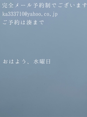 湊 かすみの写メ日記｜ローテンブルク 吉原高級店ソープ