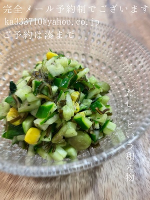 湊 かすみの写メ日記｜ローテンブルク 吉原高級店ソープ