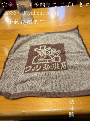 湊 かすみの写メ日記｜ローテンブルク 吉原高級店ソープ